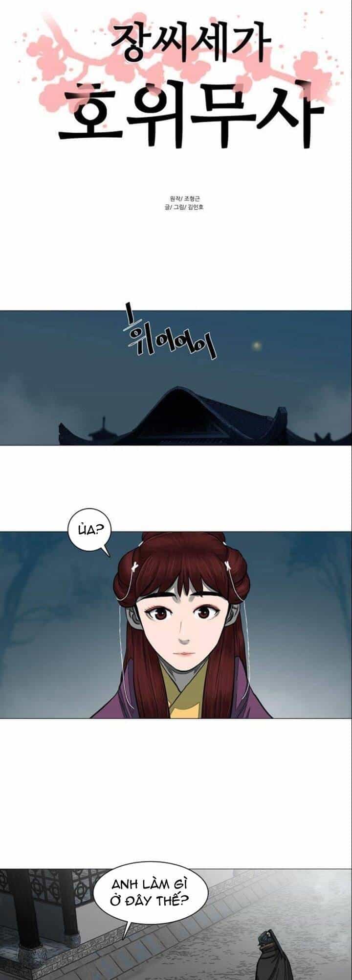 Hộ Vệ - Chương 46 - ảnh 2