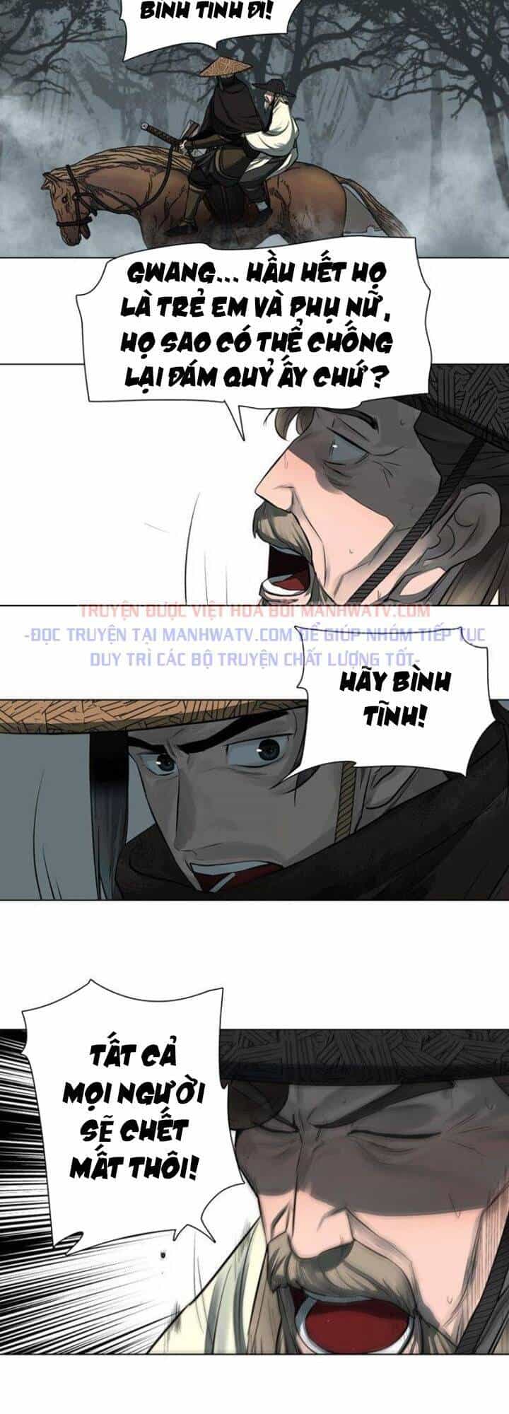 Hộ Vệ - Chương 48 - ảnh 24