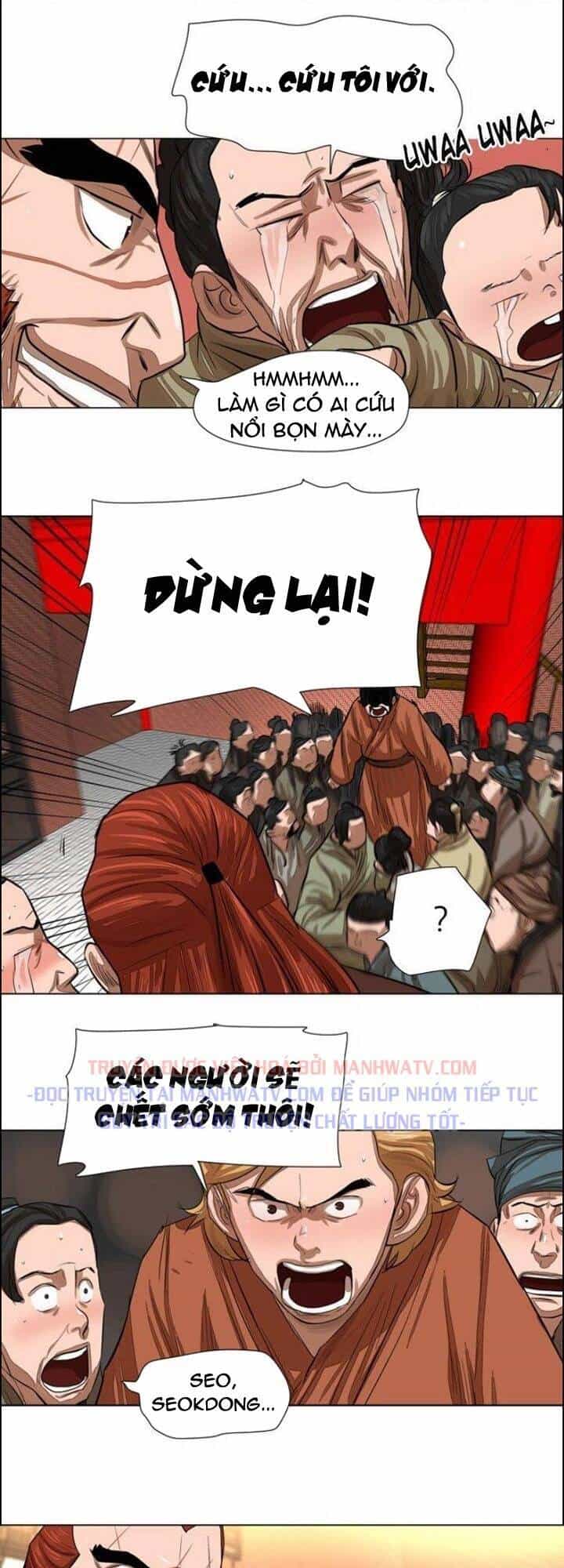 Hộ Vệ - Chương 49 - ảnh 12