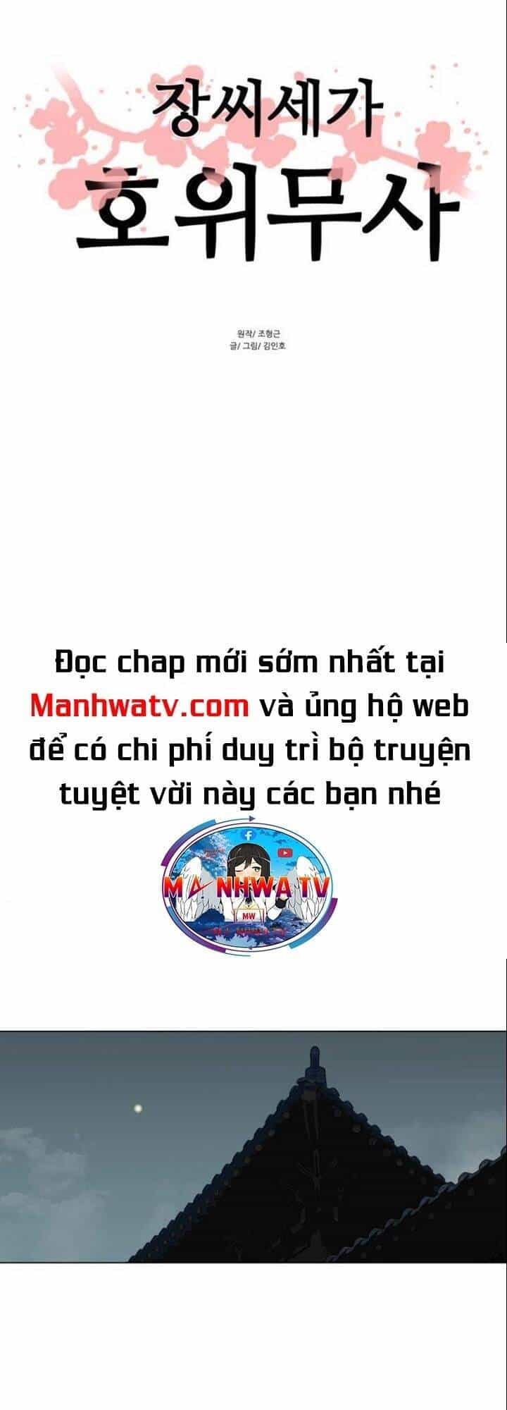 Hộ Vệ - Chương 50 - ảnh 1