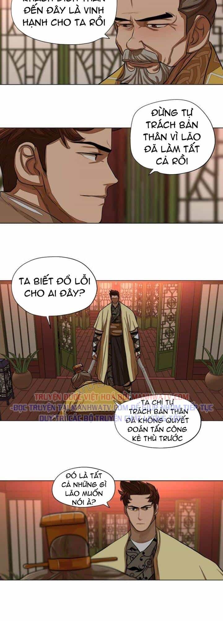 Hộ Vệ - Chương 53 - ảnh 24