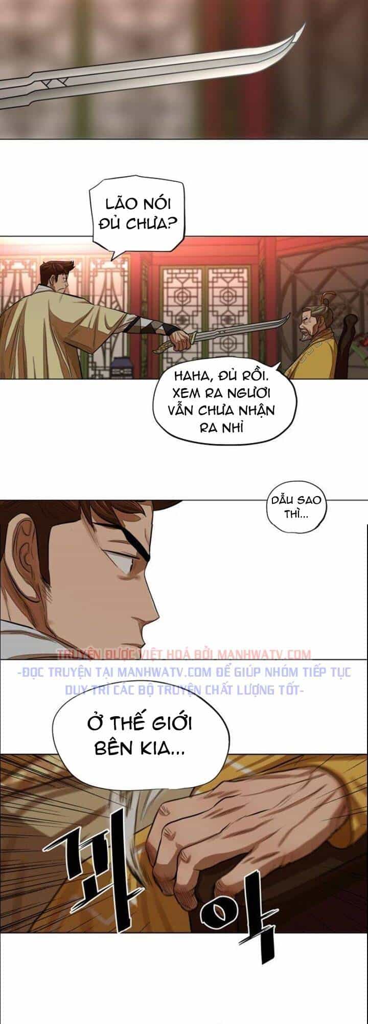 Hộ Vệ - Chương 53 - ảnh 30