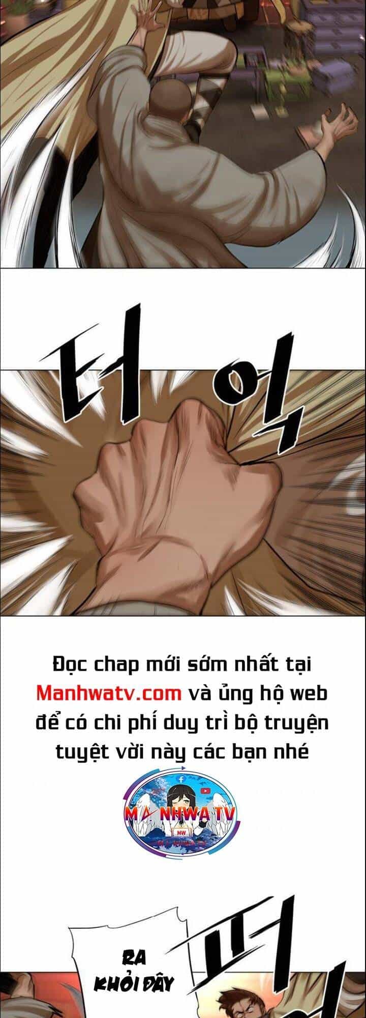 Hộ Vệ - Chương 53 - ảnh 34