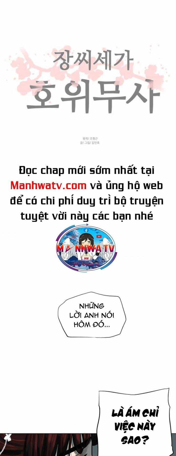 Hộ Vệ - Chương 54 - ảnh 28