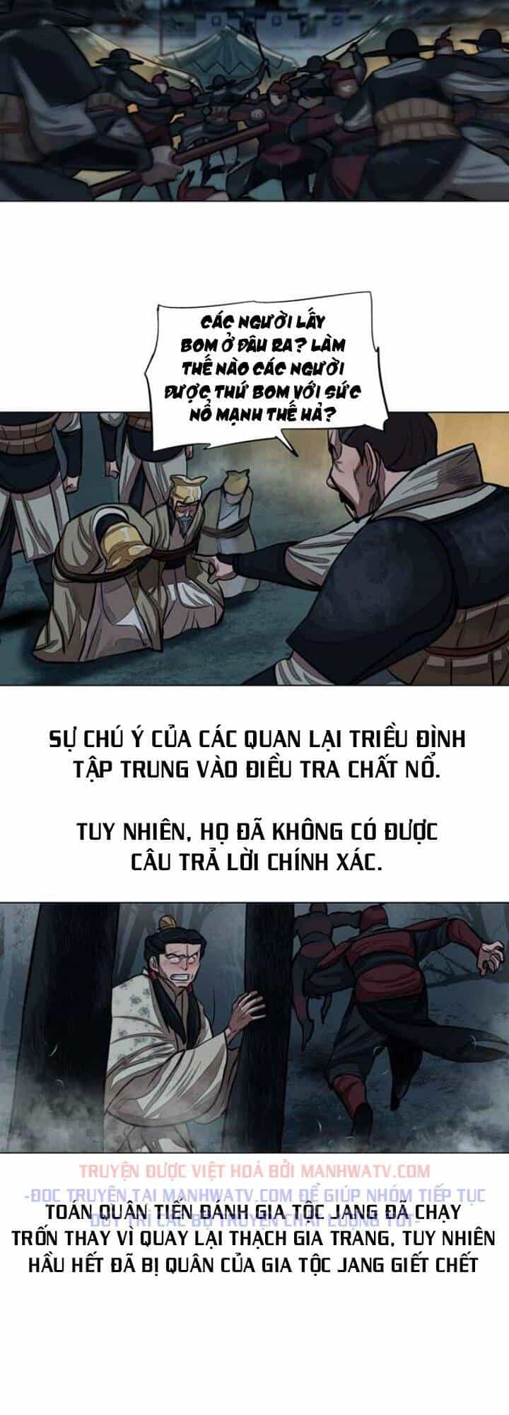 Hộ Vệ - Chương 55 - ảnh 24