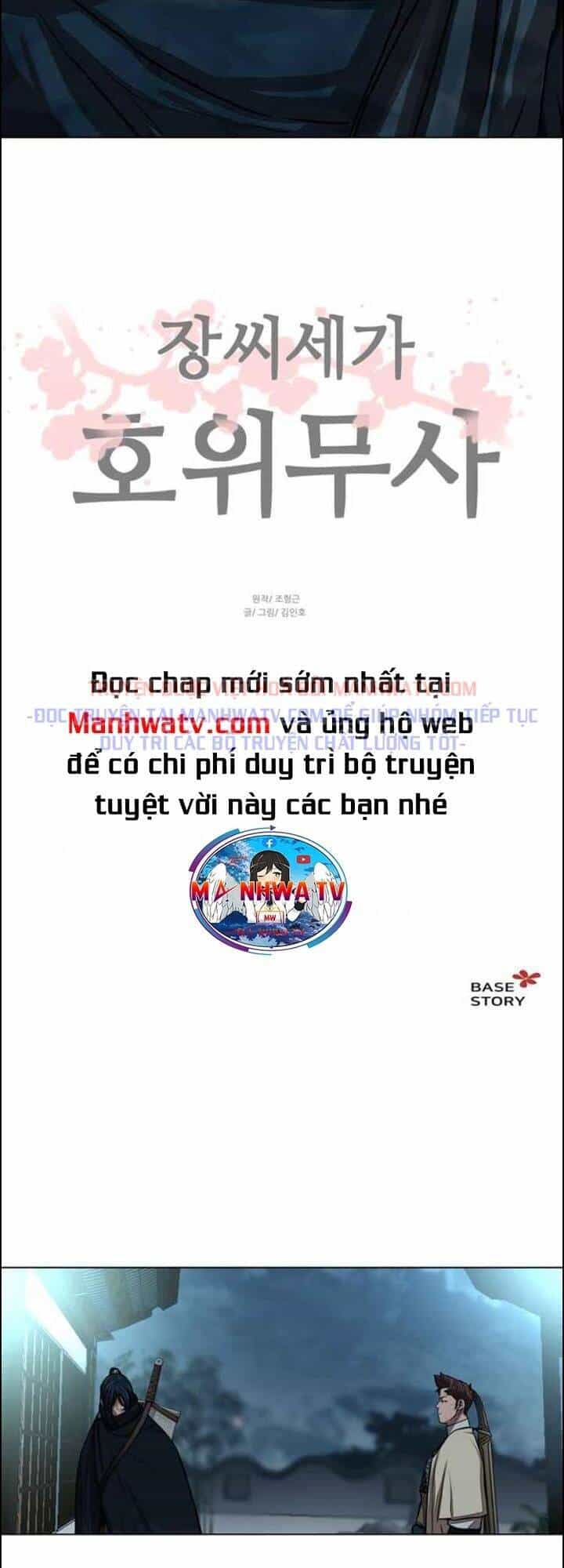 Hộ Vệ - Chương 56 - ảnh 31
