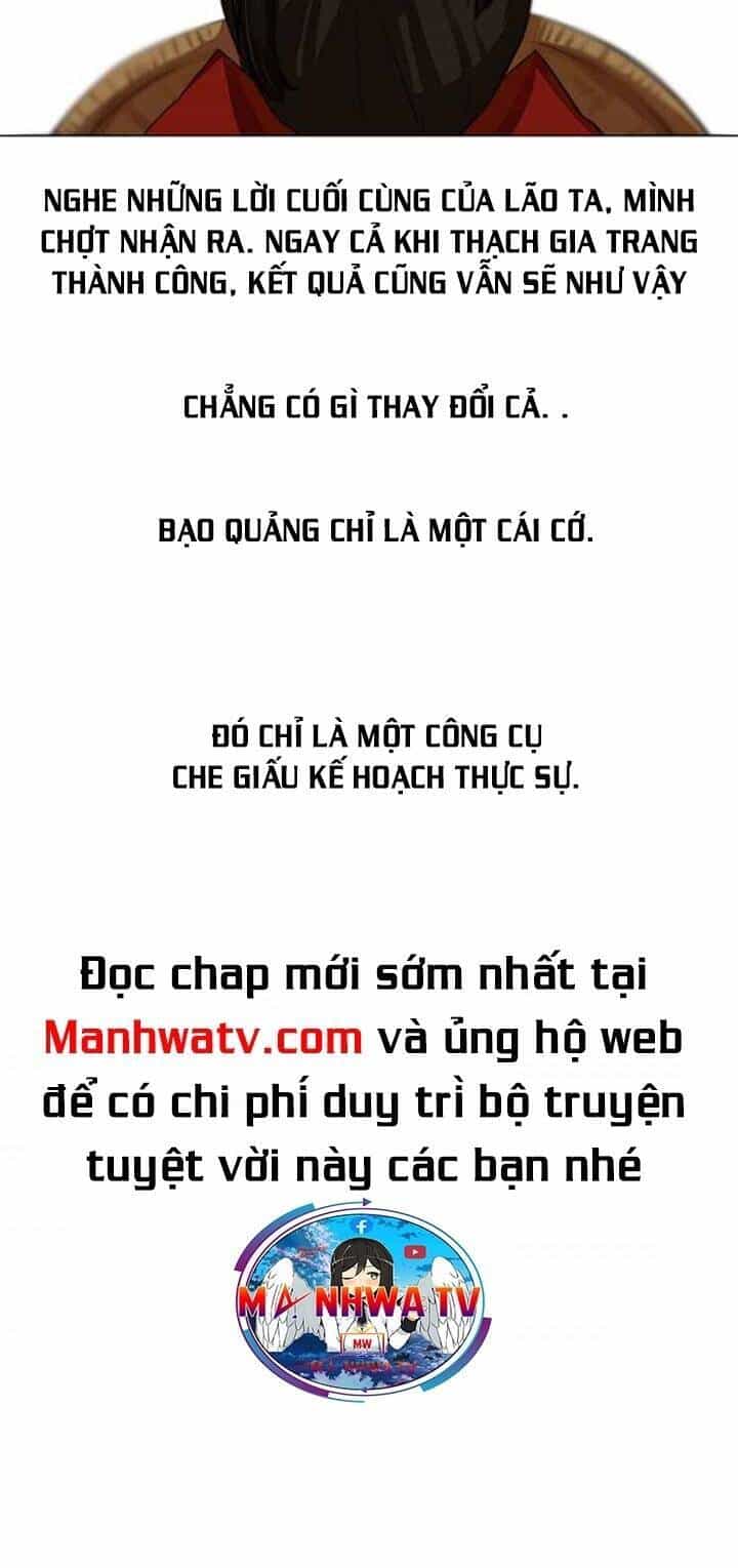 Hộ Vệ - Chương 59 - ảnh 16