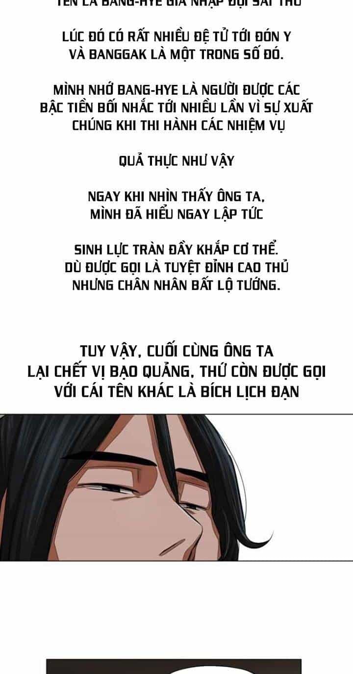 Hộ Vệ - Chương 60 - ảnh 23