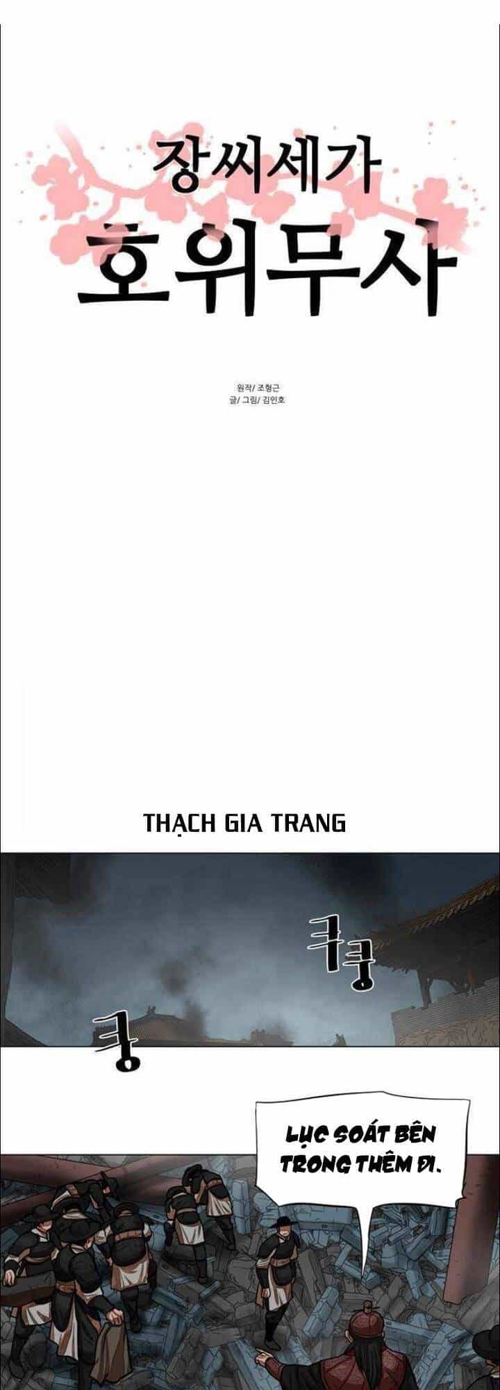 Hộ Vệ - Chương 61 - ảnh 1
