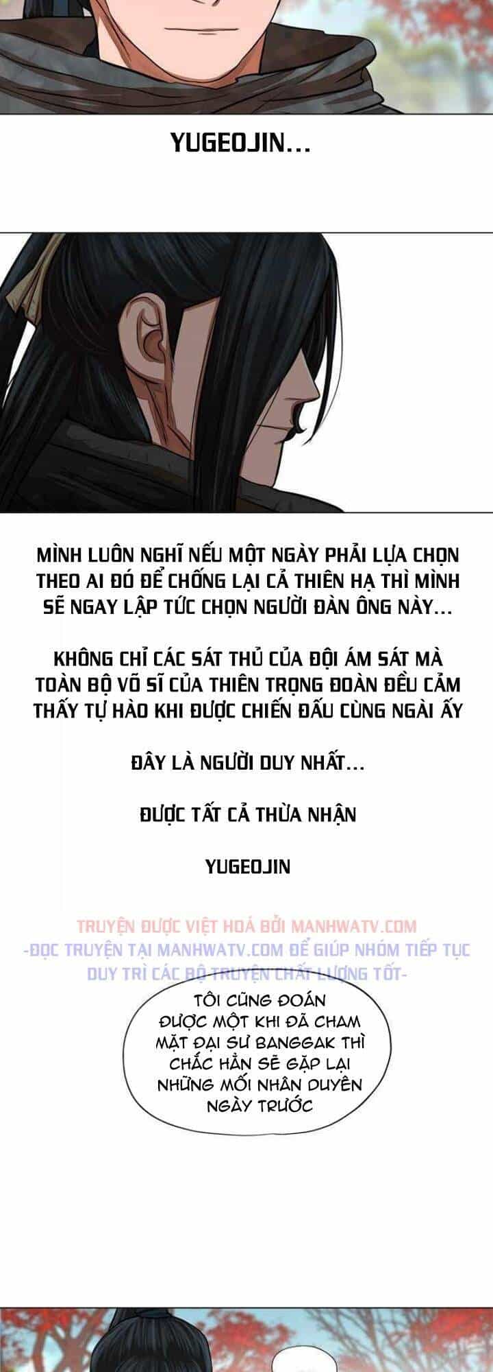 Hộ Vệ - Chương 61 - ảnh 21