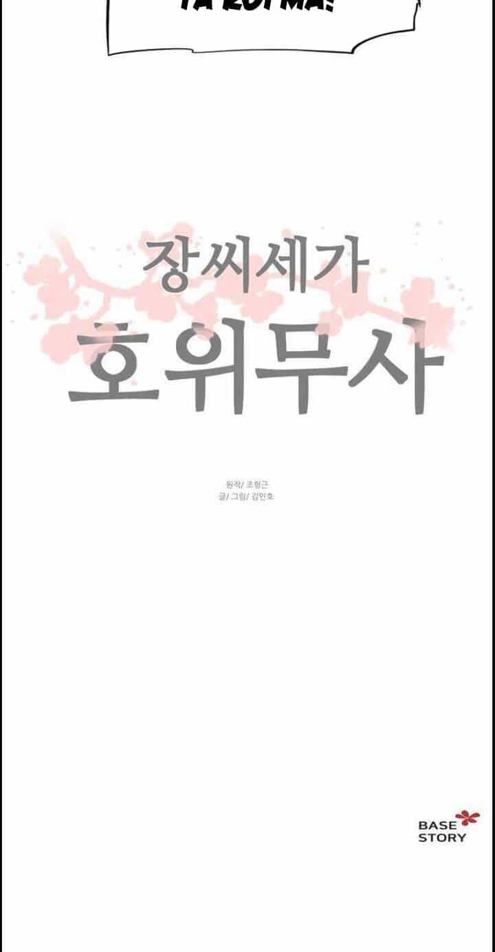 Hộ Vệ - Chương 61 - ảnh 36