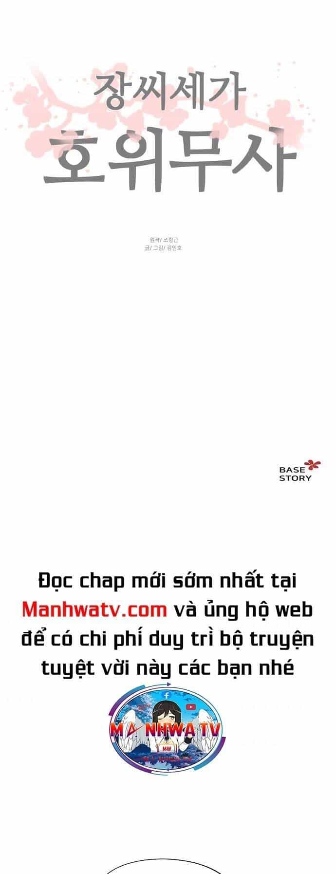 Hộ Vệ - Chương 63 - ảnh 29