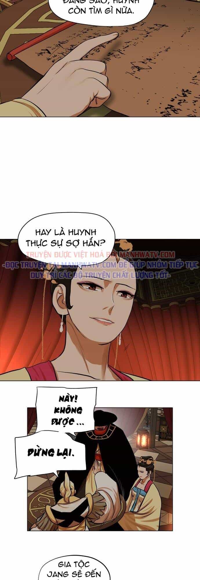 Hộ Vệ - Chương 67 - ảnh 31