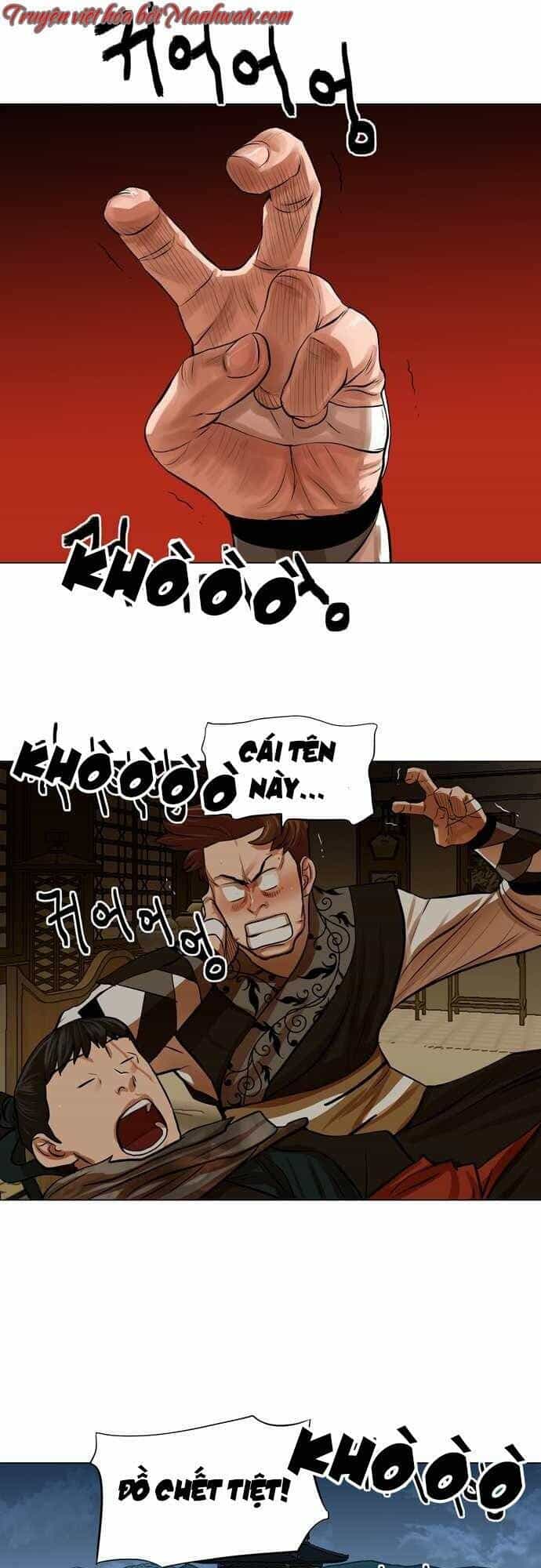Hộ Vệ - Chương 72 - ảnh 17