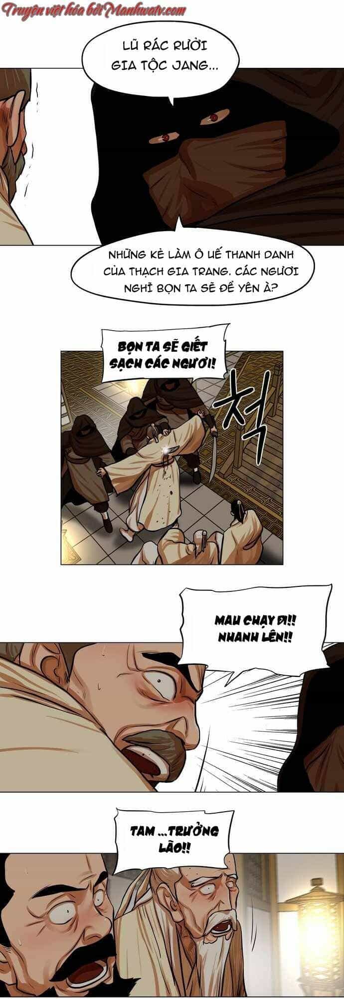 Hộ Vệ - Chương 74 - ảnh 14
