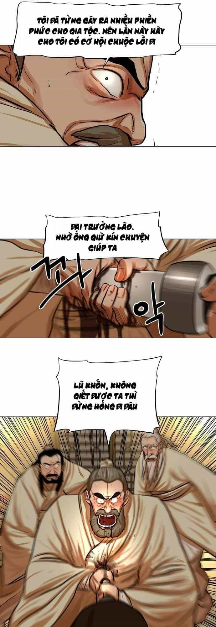 Hộ Vệ - Chương 74 - ảnh 15