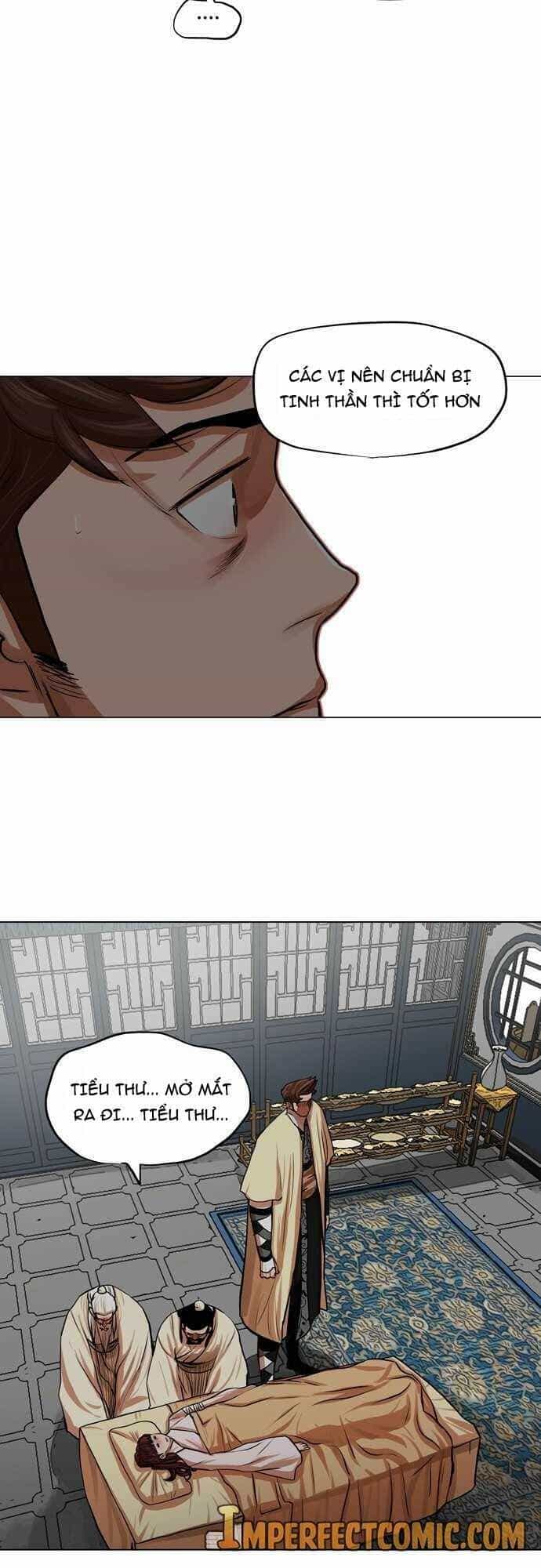 Hộ Vệ - Chương 78 - ảnh 16