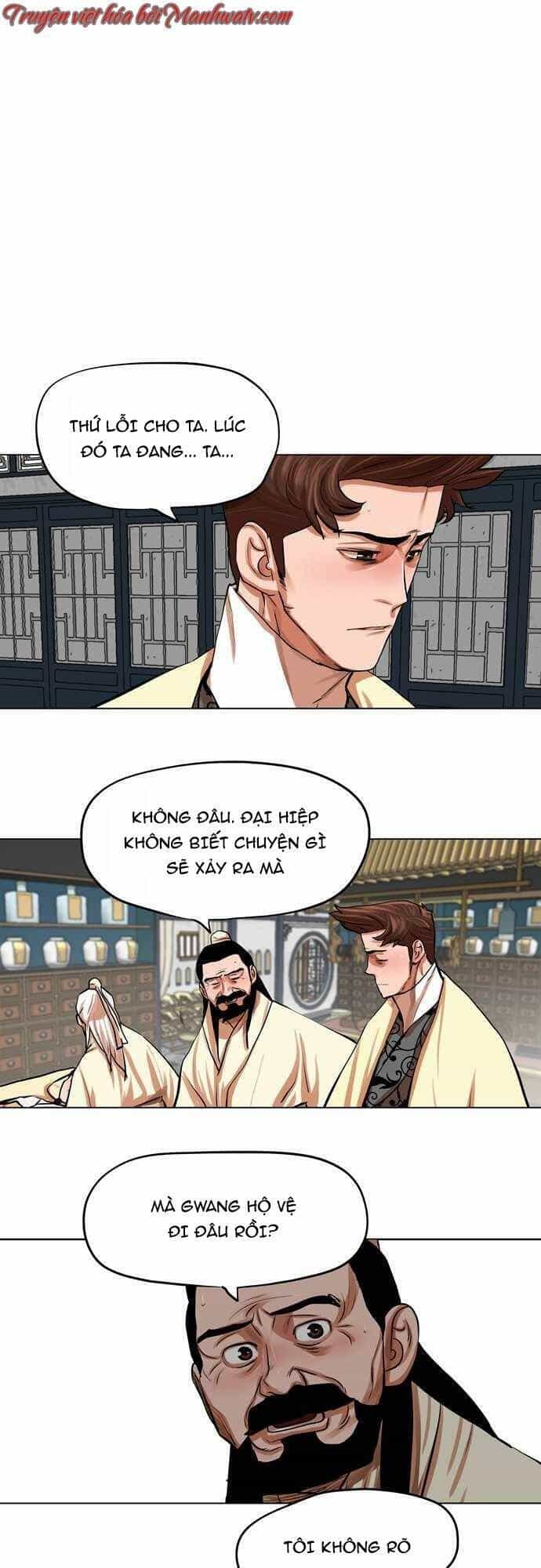 Hộ Vệ - Chương 78 - ảnh 17