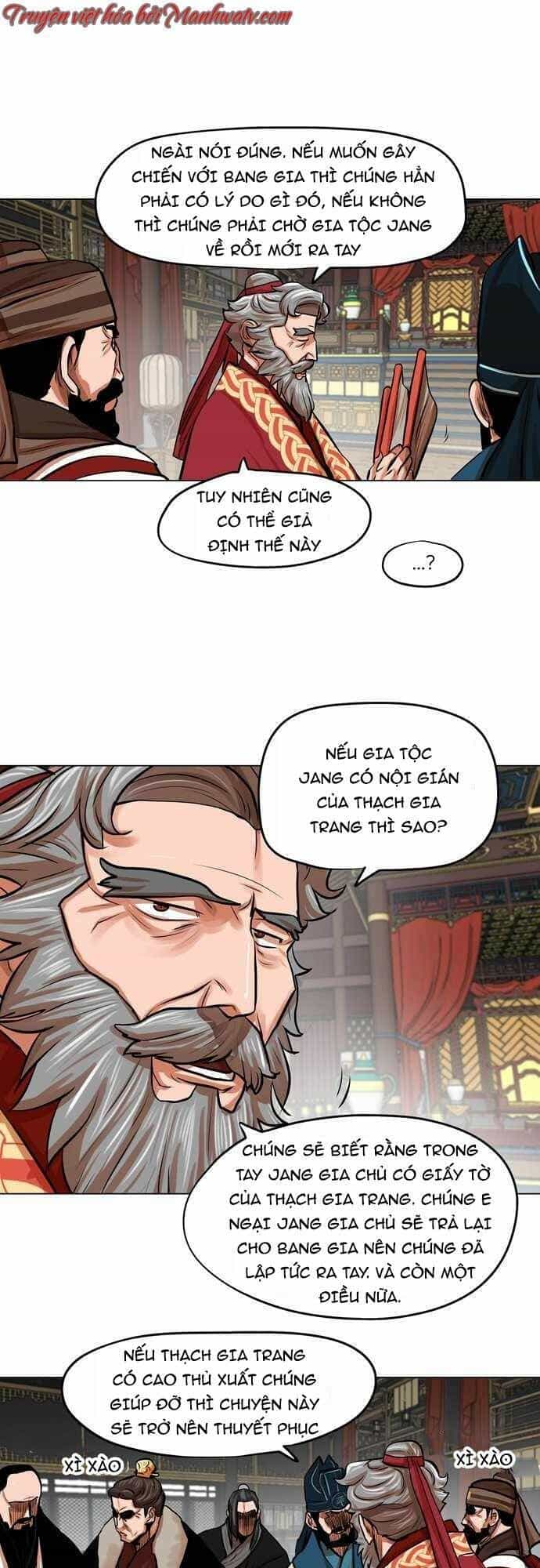 Hộ Vệ - Chương 78 - ảnh 7