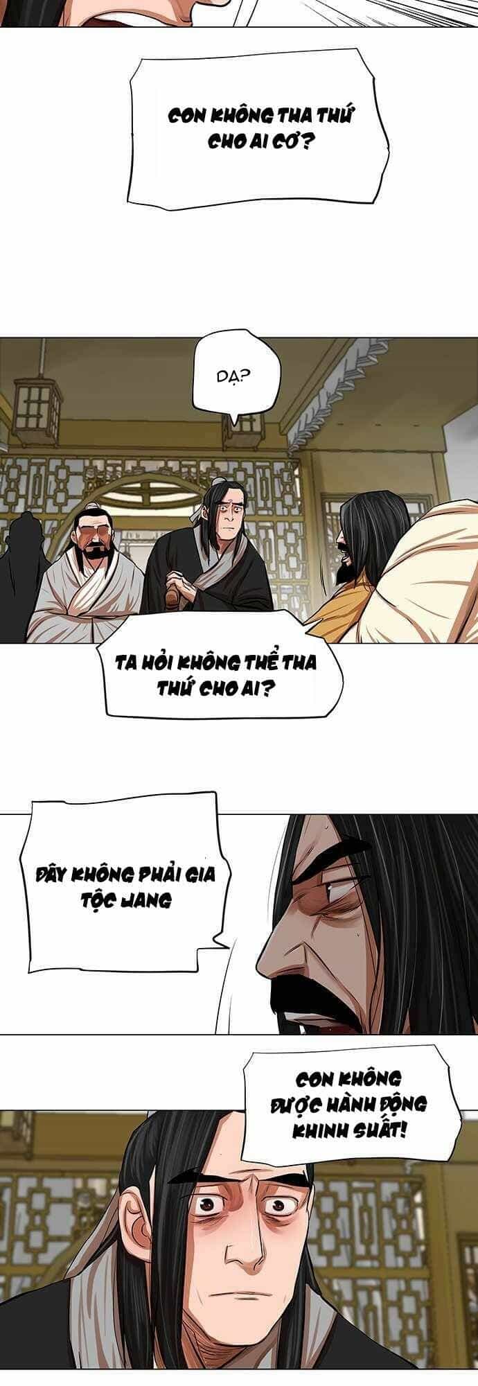 Hộ Vệ - Chương 80 - ảnh 4