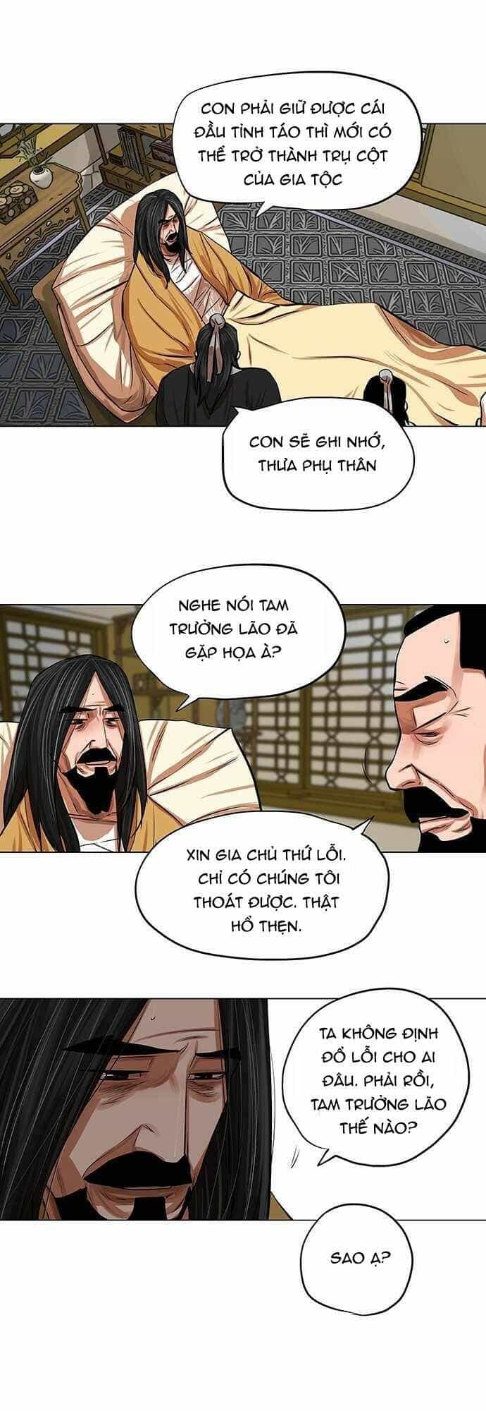 Hộ Vệ - Chương 80 - ảnh 5