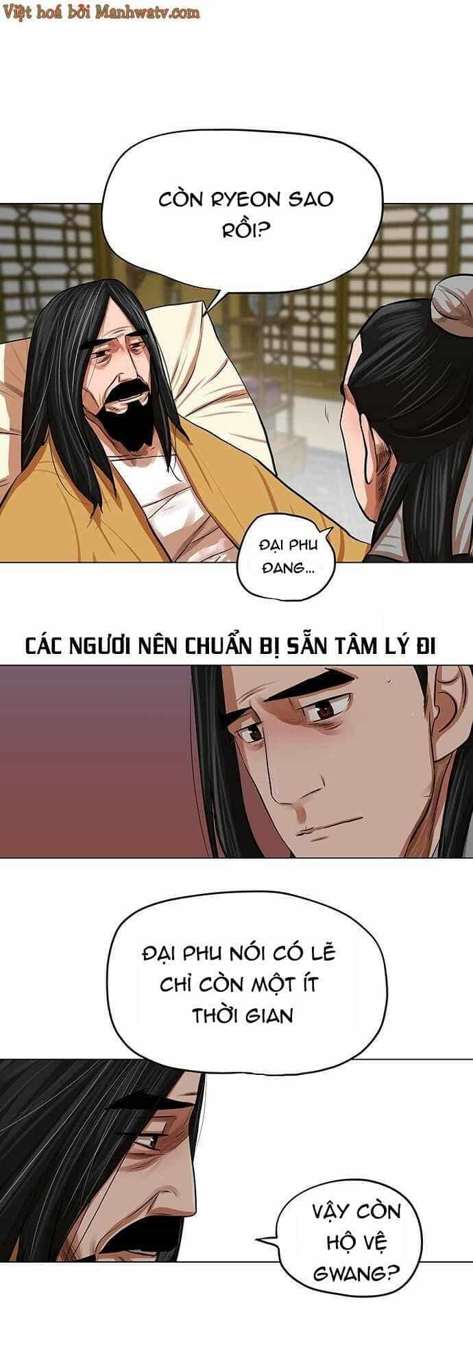 Hộ Vệ - Chương 80 - ảnh 7