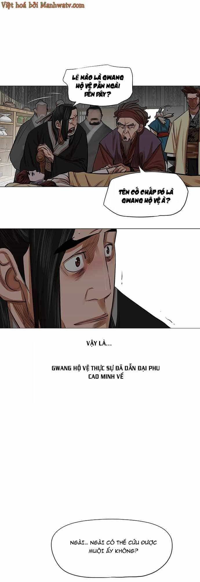 Hộ Vệ - Chương 81 - ảnh 17