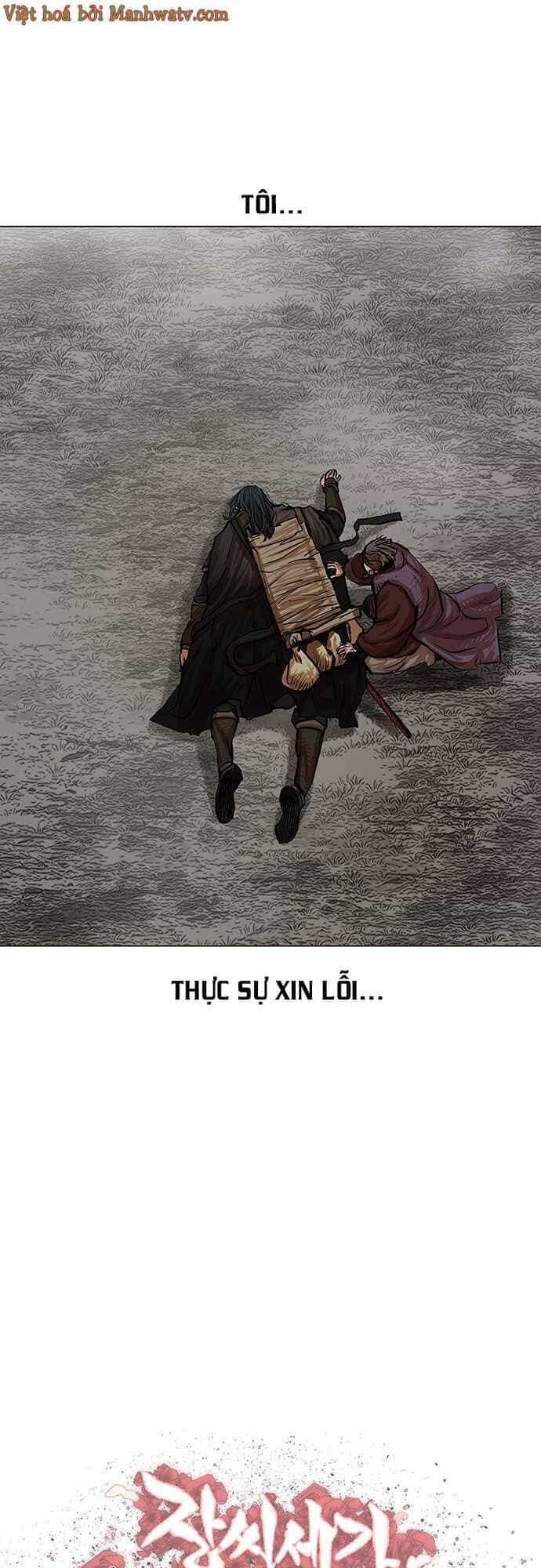 Hộ Vệ - Chương 81 - ảnh 2