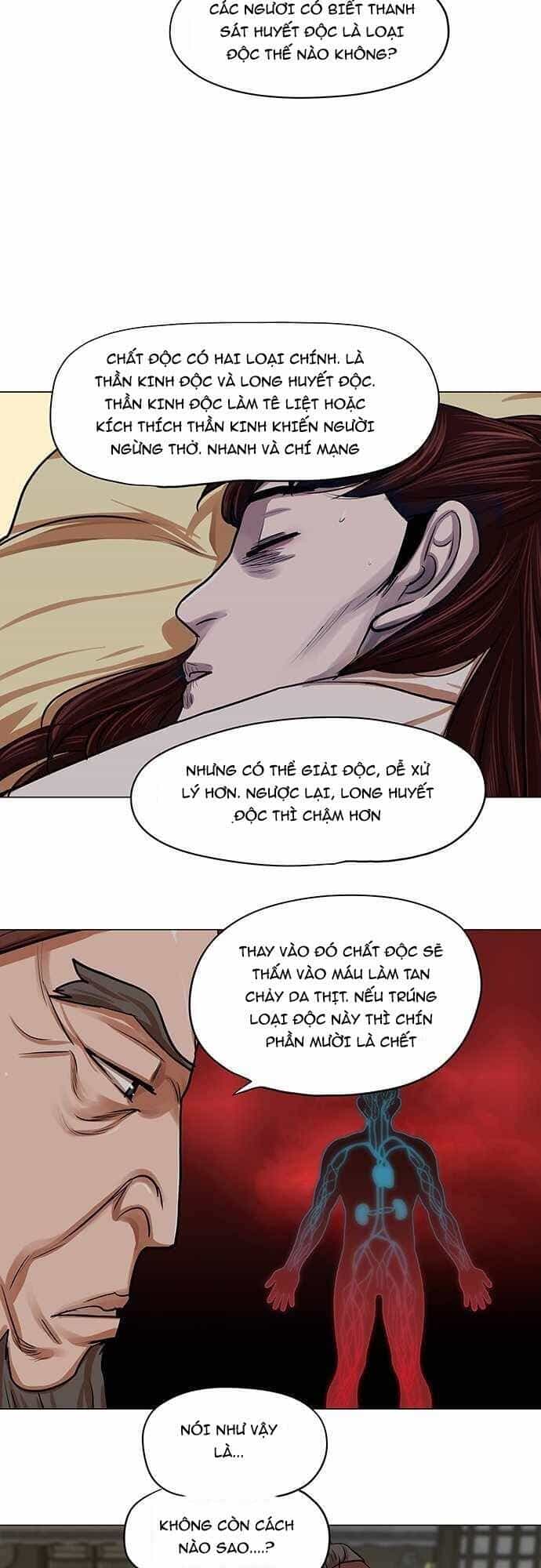Hộ Vệ - Chương 81 - ảnh 23