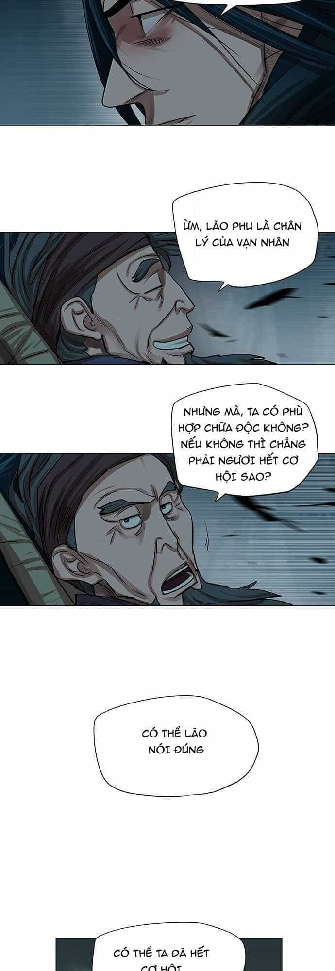 Hộ Vệ - Chương 81 - ảnh 4