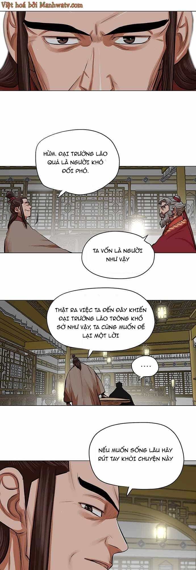 Hộ Vệ - Chương 83 - ảnh 24