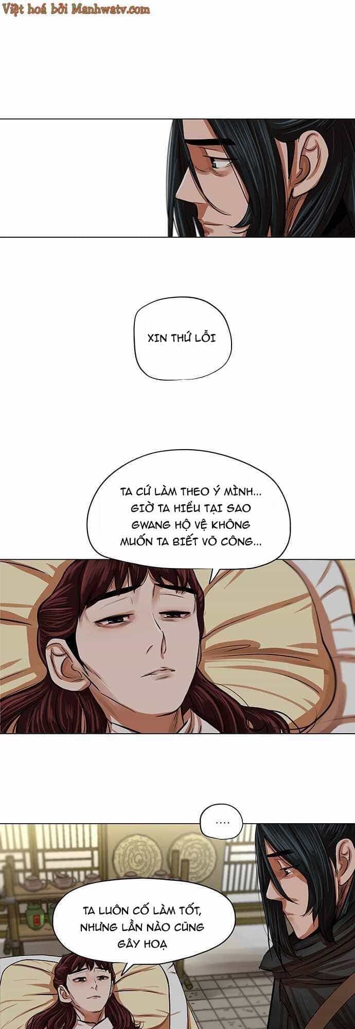 Hộ Vệ - Chương 83 - ảnh 4
