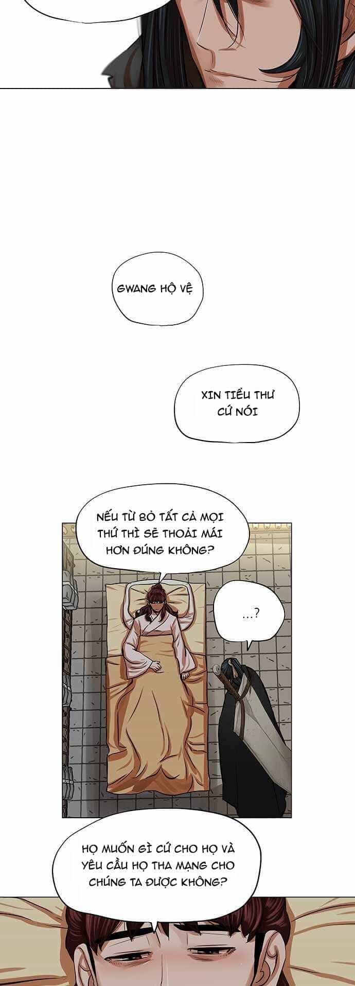 Hộ Vệ - Chương 83 - ảnh 7