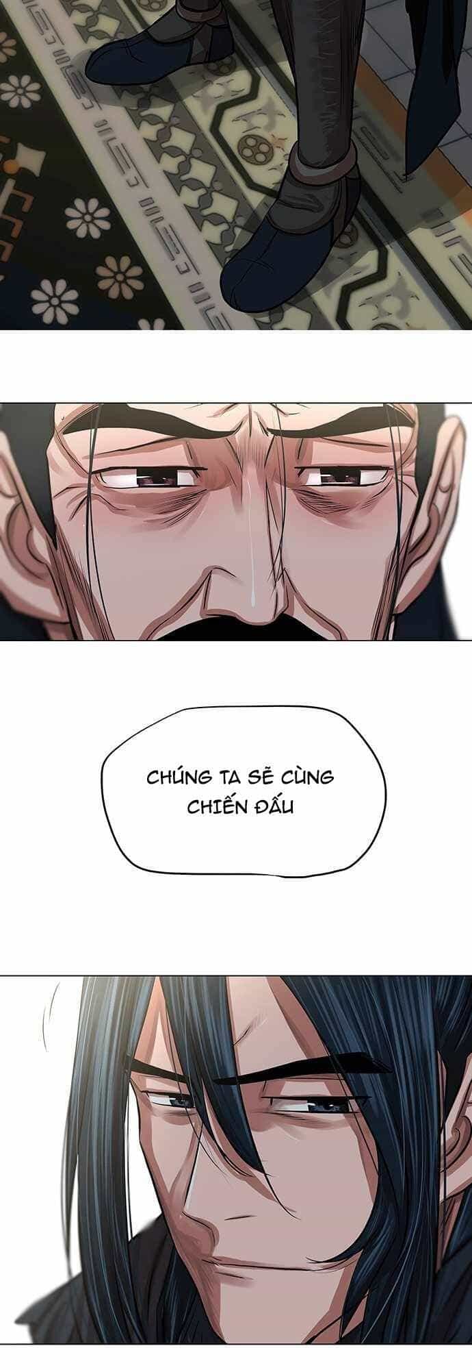 Hộ Vệ - Chương 84 - ảnh 15