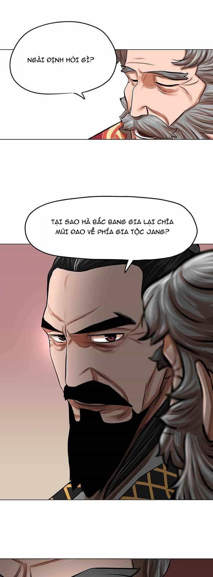 Hộ Vệ - Chương 84 - ảnh 20