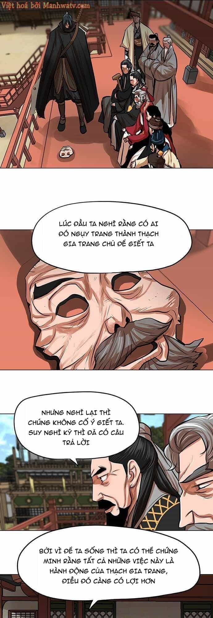 Hộ Vệ - Chương 84 - ảnh 27