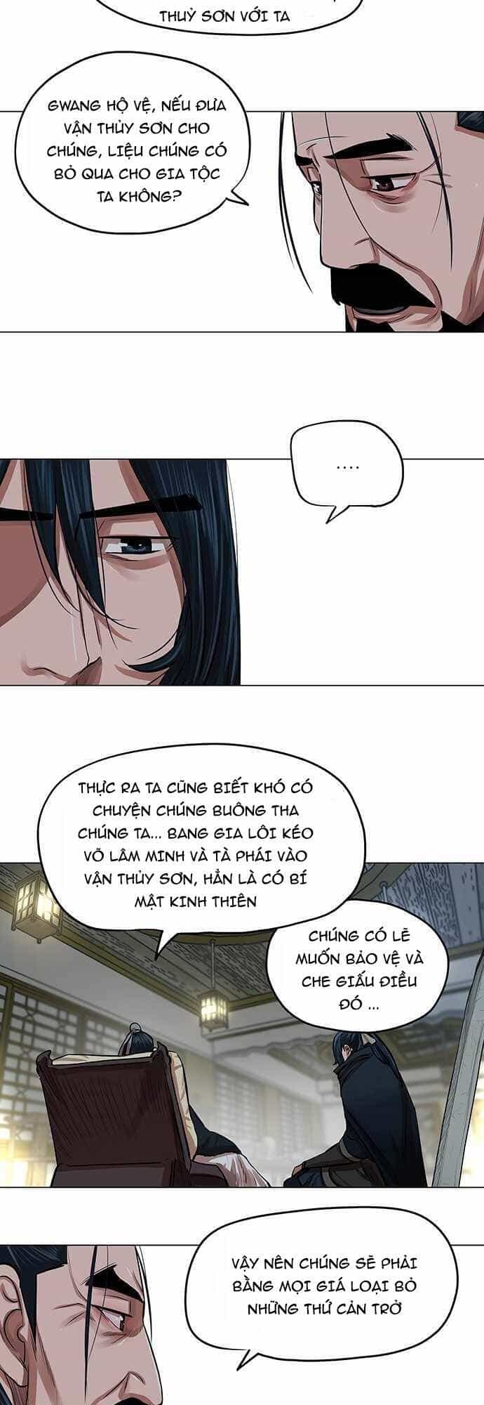 Hộ Vệ - Chương 84 - ảnh 4