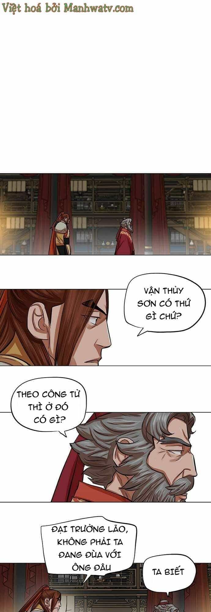 Hộ Vệ - Chương 85 - ảnh 19
