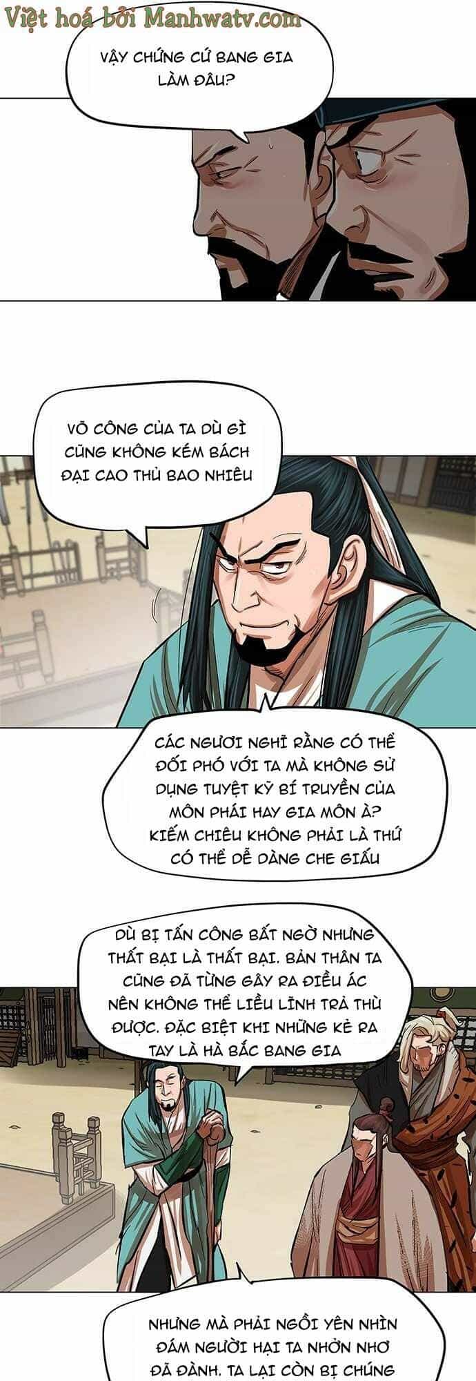 Hộ Vệ - Chương 85 - ảnh 9
