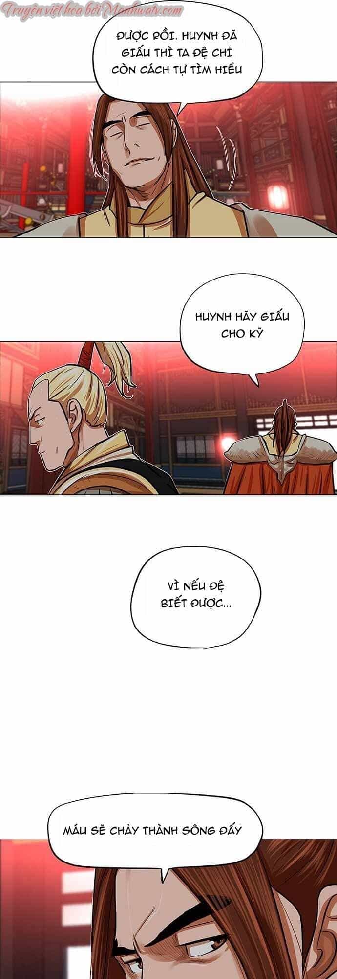 Hộ Vệ - Chương 87 - ảnh 27