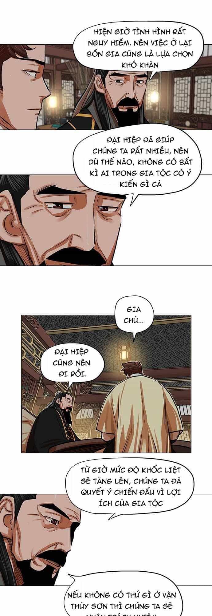 Hộ Vệ - Chương 87 - ảnh 4