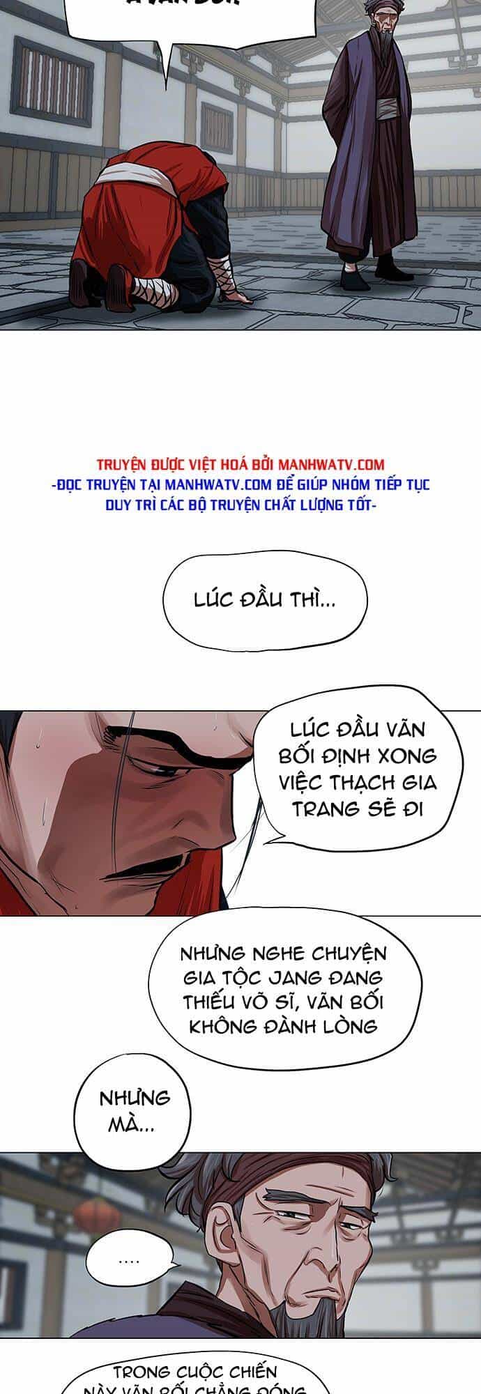 Hộ Vệ - Chương 92 - ảnh 22