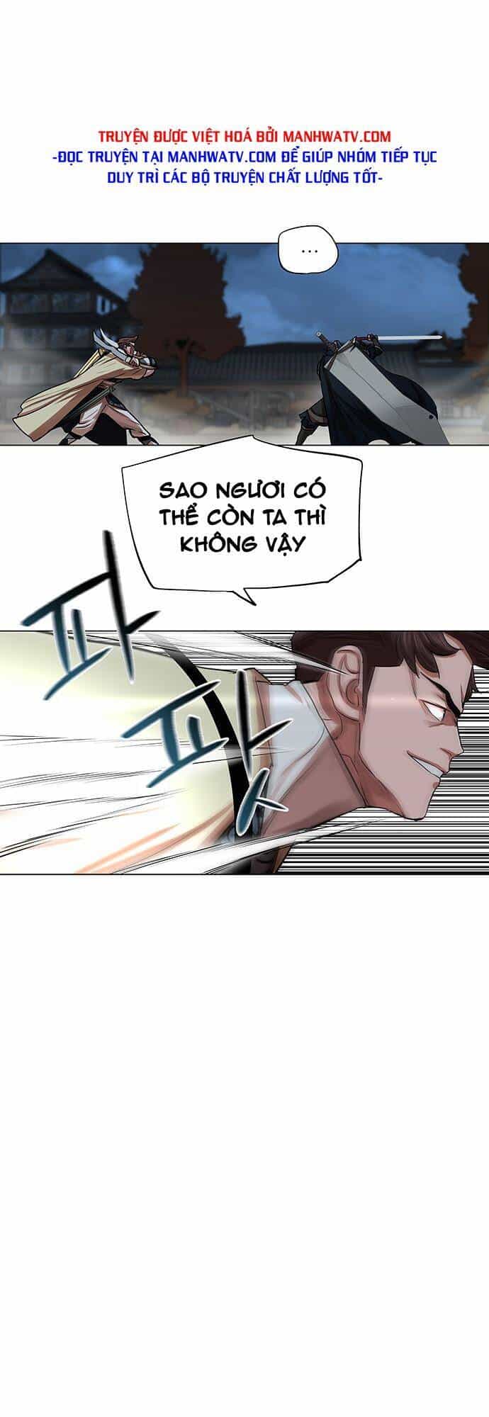 Hộ Vệ - Chương 93 - ảnh 9