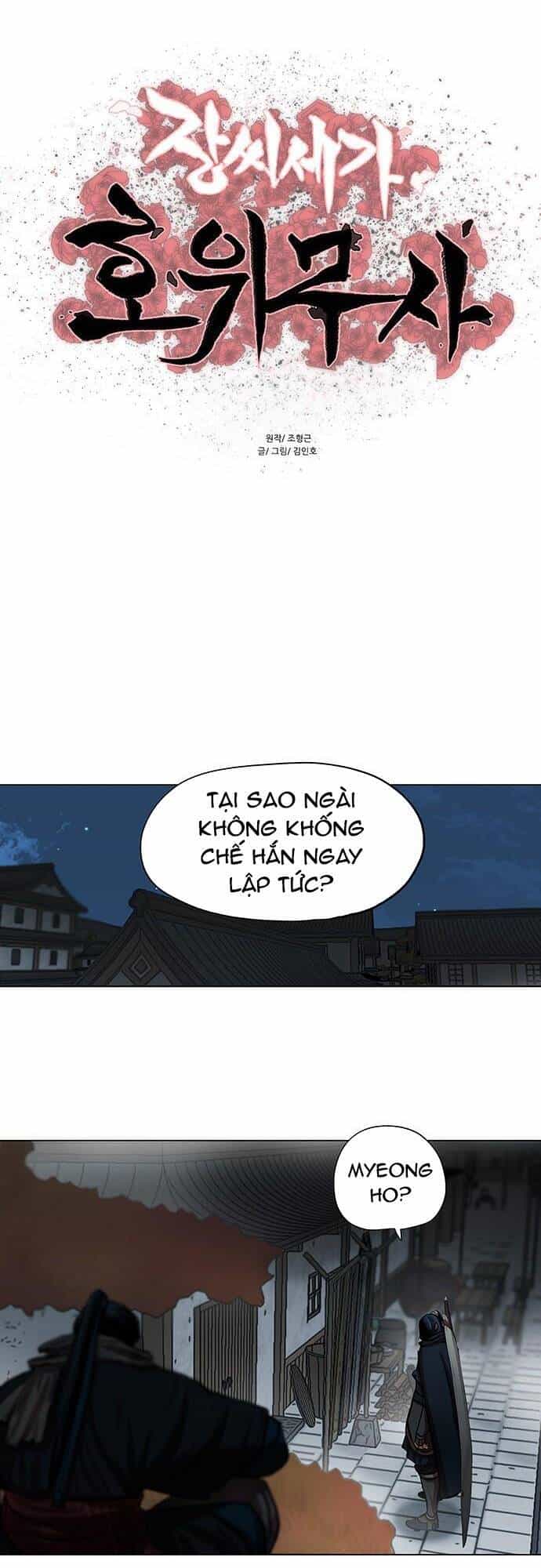 Hộ Vệ - Chương 94 - ảnh 2