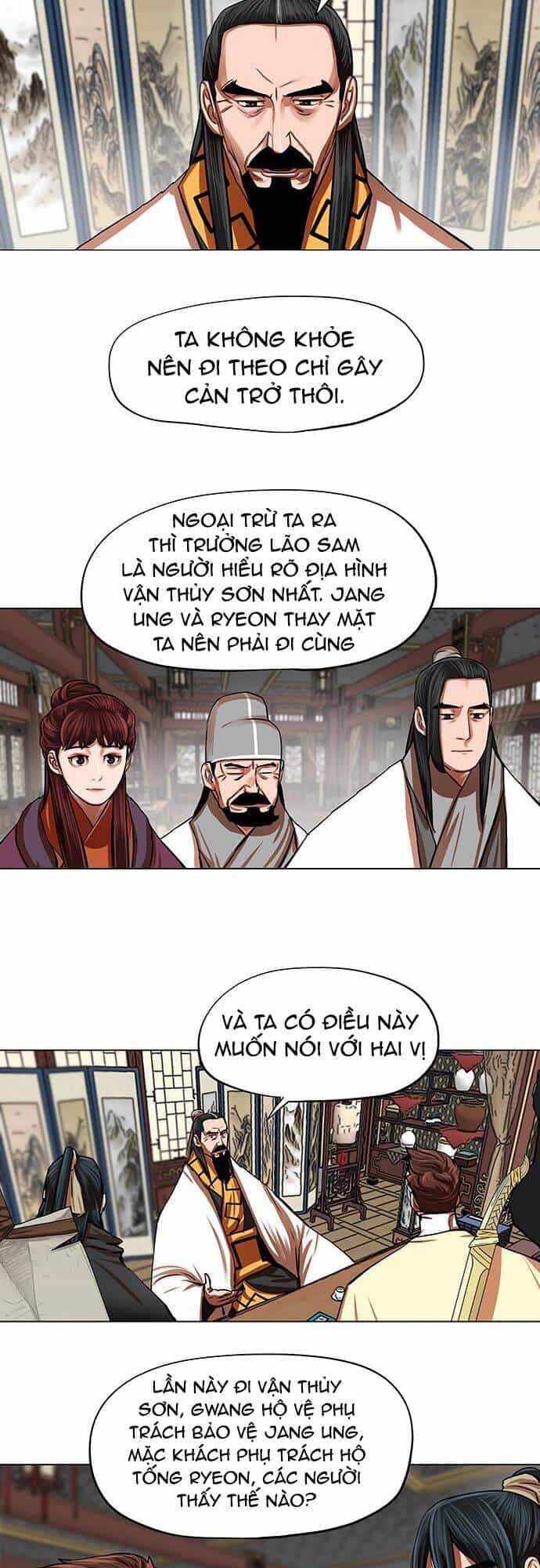 Hộ Vệ - Chương 95 - ảnh 23