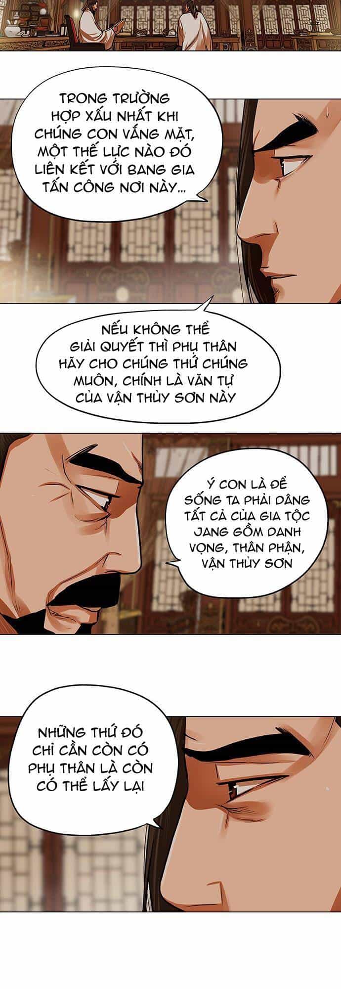 Hộ Vệ - Chương 95 - ảnh 5
