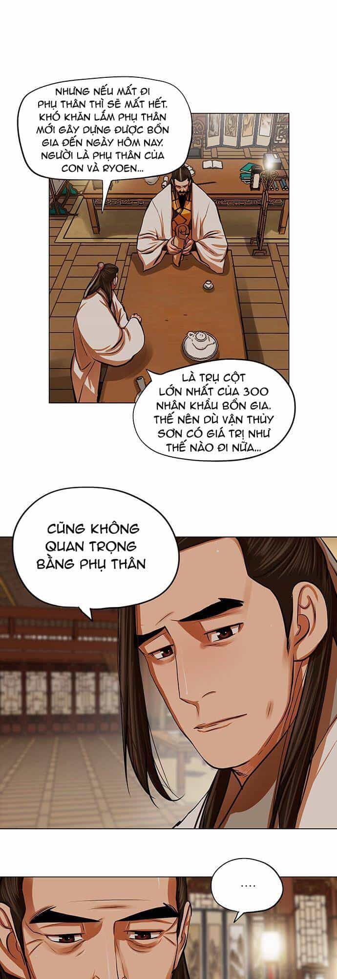 Hộ Vệ - Chương 95 - ảnh 6