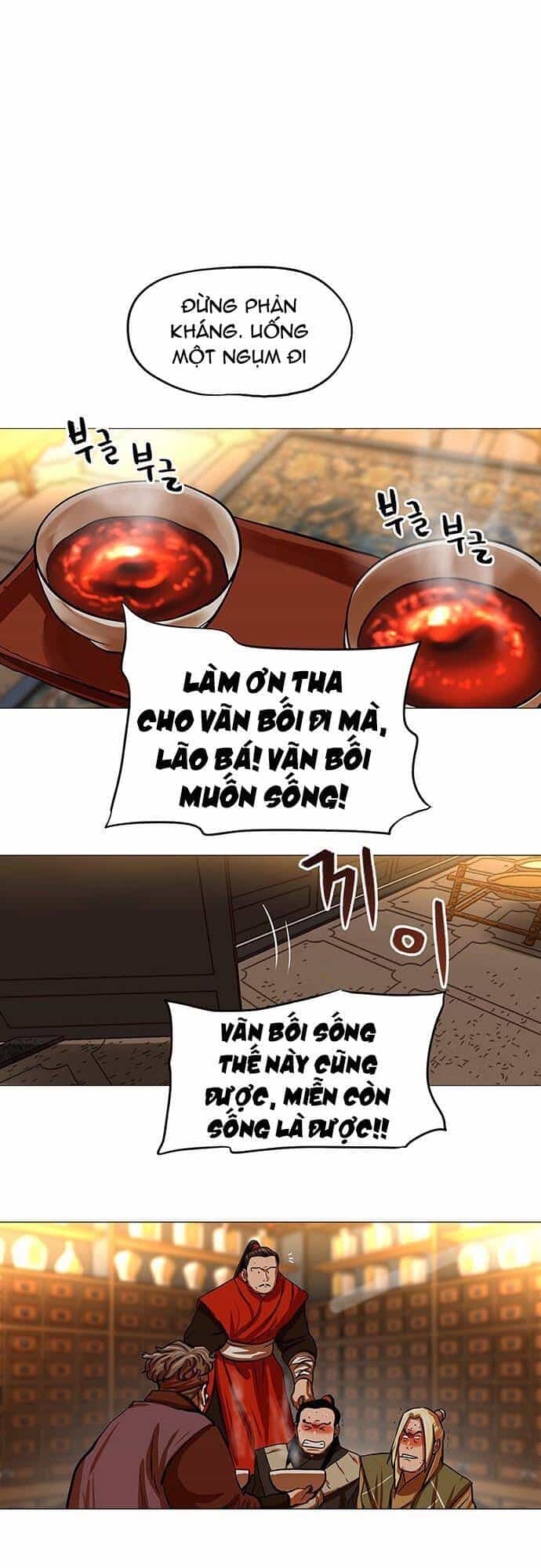 Hộ Vệ - Chương 96 - ảnh 13