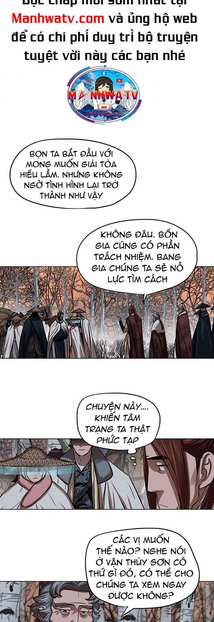 Hộ Vệ - Chương 97 - ảnh 5