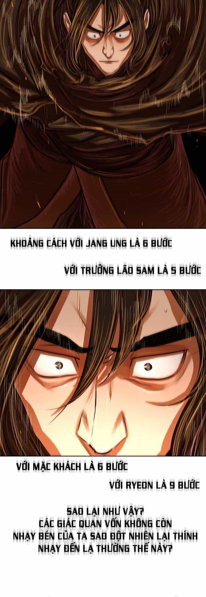 Hộ Vệ - Chương 98 - ảnh 16